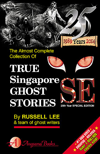 TRUE SINGAPORE GHOST STORIES Book SE1